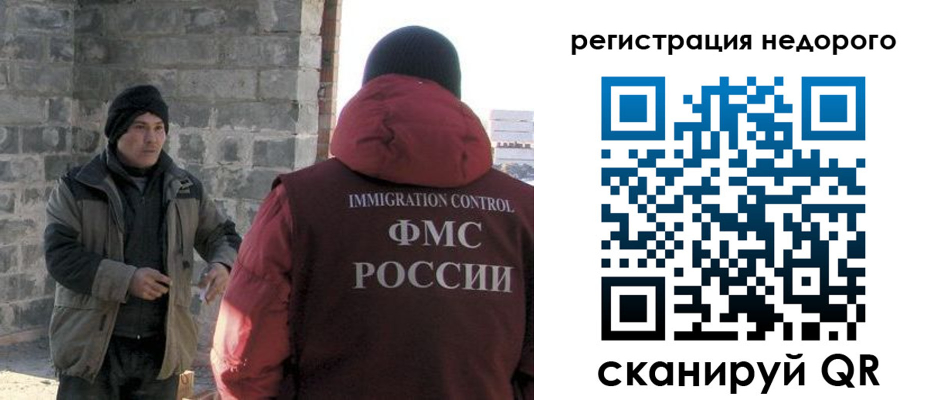 регистрация для дет. сада в Междуреченске